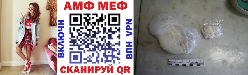 Amphetamine VHQ  Ессентукская 