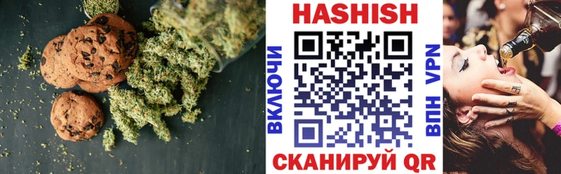 гидра tor  Ессентукская  Еда ТГК конопля 
