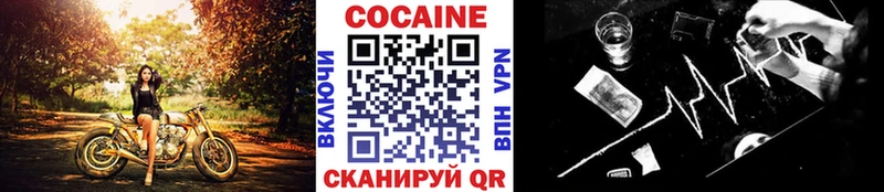 Cocaine Fish Scale  Ессентукская 