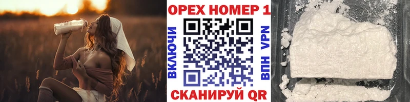 COCAIN 97% Ессентукская