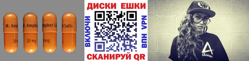 omg как зайти Ессентукская Экстази MDMA