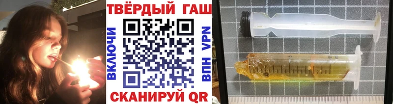 ГАШ Ice-O-Lator  маркетплейс наркотические препараты  Ессентукская  где можно купить наркотик 