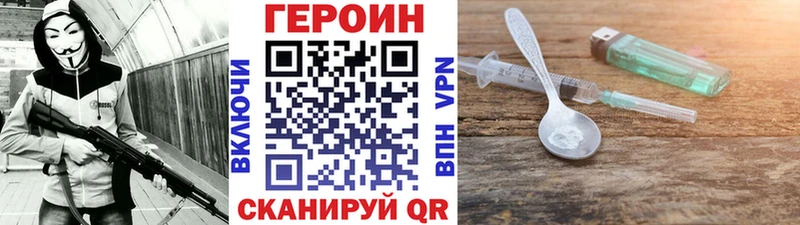 Героин белый  Ессентукская 