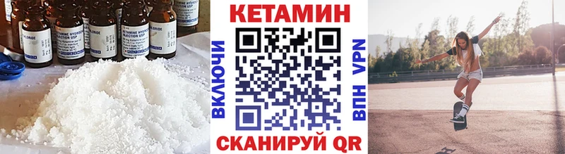 площадка состав  Ессентукская  Кетамин ketamine  купить   hydra ONION 