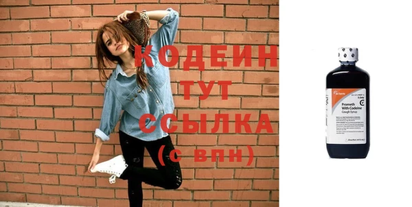 мефедрон VHQ Гусев
