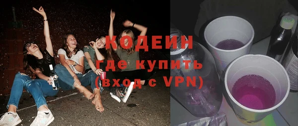 мефедрон VHQ Гусев