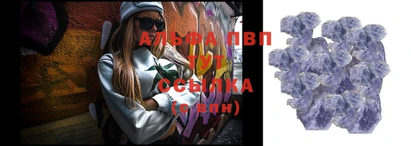 2c-b Гусиноозёрск