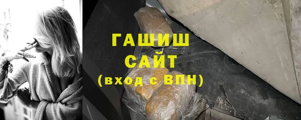 2c-b Гусиноозёрск