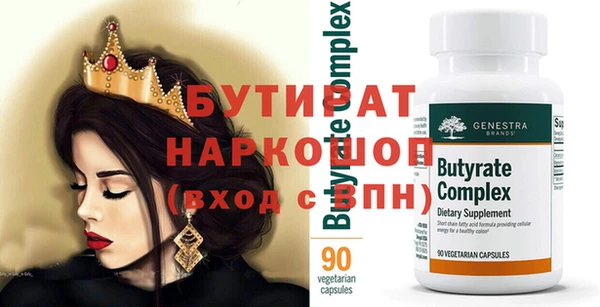2c-b Гусиноозёрск
