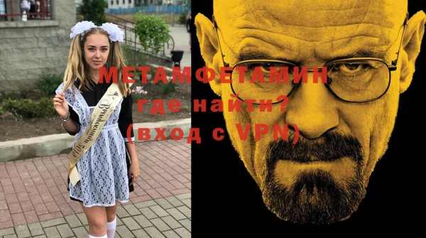 2c-b Гусиноозёрск