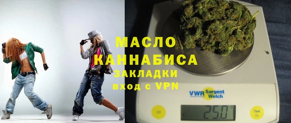 PSILOCYBIN Гусь-Хрустальный