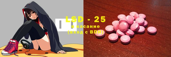 мефедрон VHQ Гусев
