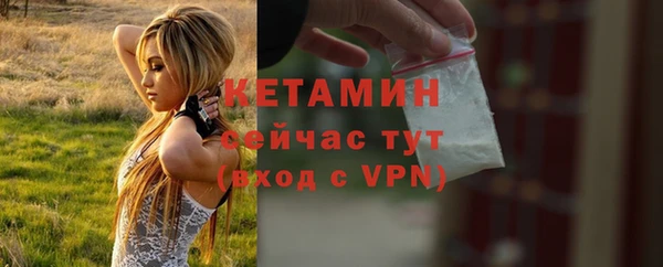 2c-b Гусиноозёрск