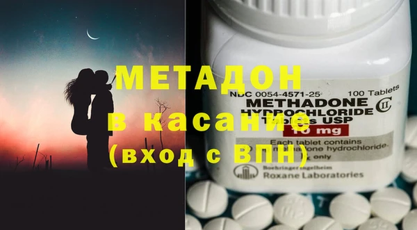 2c-b Гусиноозёрск