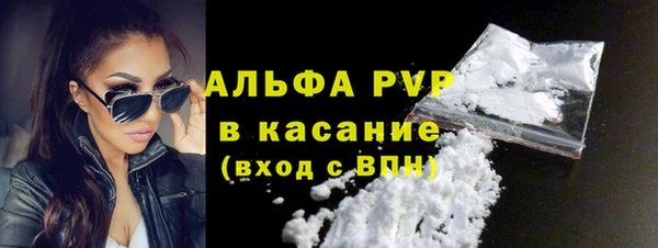 мефедрон VHQ Гусев