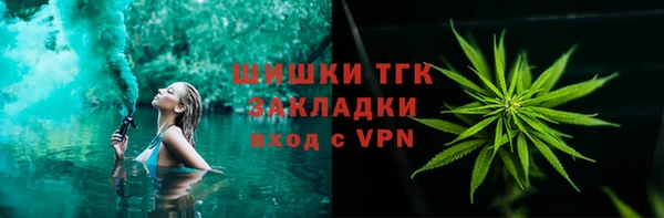 2c-b Гусиноозёрск