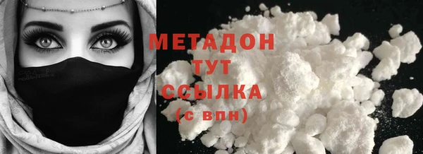 2c-b Гусиноозёрск