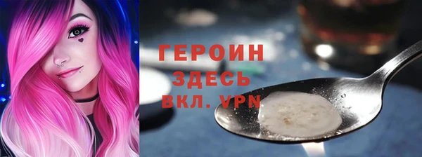 мефедрон VHQ Гусев