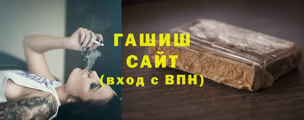 мефедрон VHQ Гусев