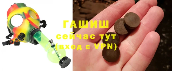мефедрон VHQ Гусев