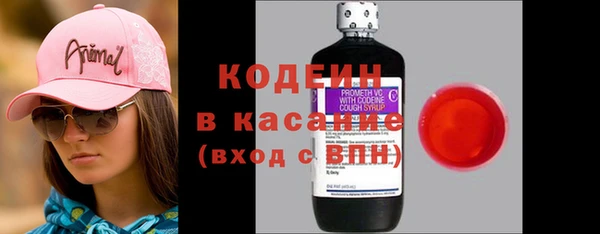 мефедрон VHQ Гусев