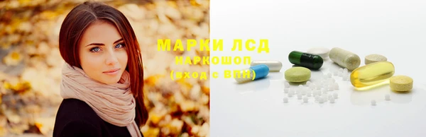 мефедрон VHQ Гусев