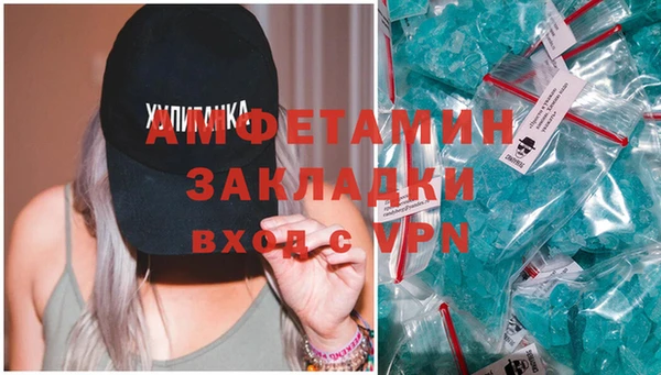 2c-b Гусиноозёрск