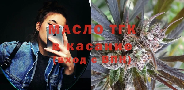 2c-b Гусиноозёрск