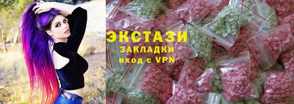 мефедрон VHQ Гусев