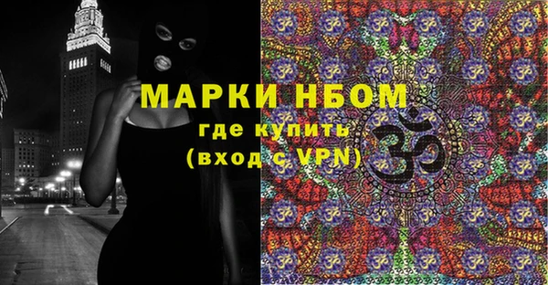 2c-b Гусиноозёрск