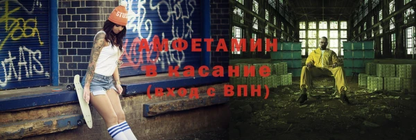 мефедрон VHQ Гусев