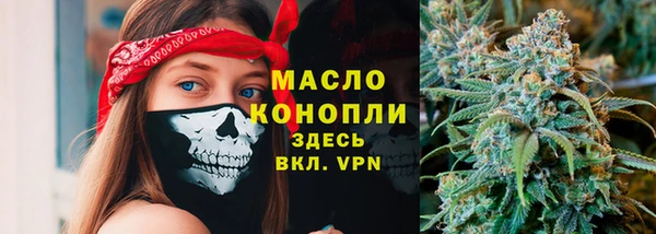 мефедрон VHQ Гусев