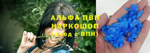 мефедрон VHQ Гусев