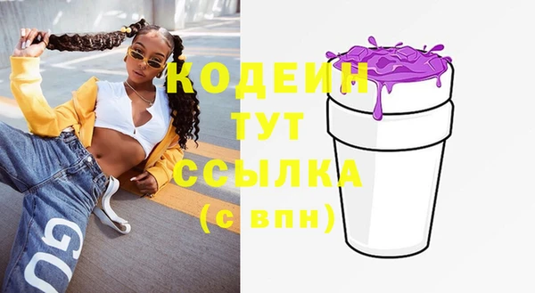 мефедрон VHQ Гусев