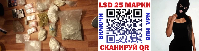 сколько стоит  Ессентукская  ЛСД экстази ecstasy 