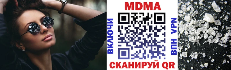 МДМА crystal  Ессентукская 