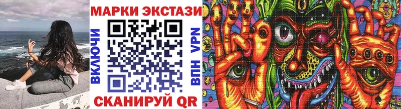 где купить наркоту  Ессентукская  Марки N-bome 1500мкг 