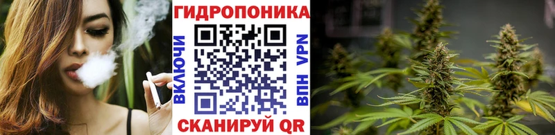 МАРИХУАНА тримм Ессентукская